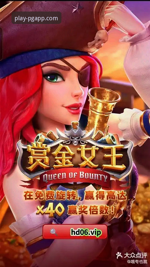 从跳水新星崛起看PG电子游戏平台赛事体验完整指南