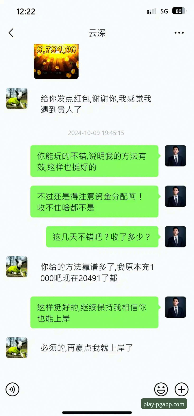 PG电子新手教程 新手必看!PG电子游戏平台资深玩家分享的实战入门心得