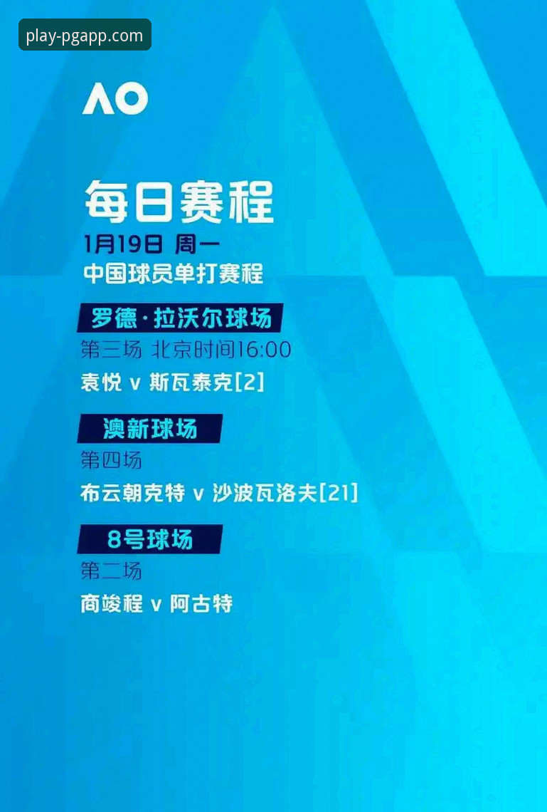 从第6到第1：一场超级摩托车逆转夺冠的观赛指南