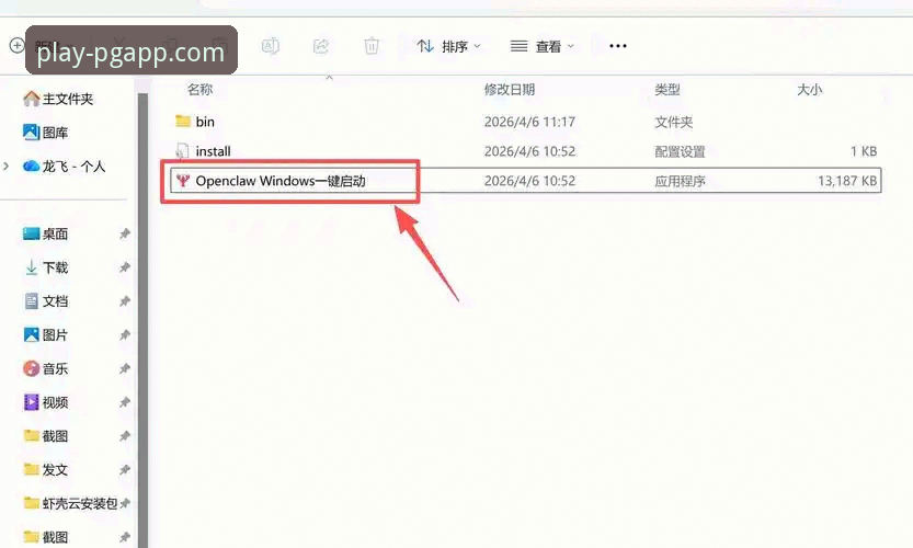 PG电子游戏平台使用全教程——从新手到高手的可靠性实操指南