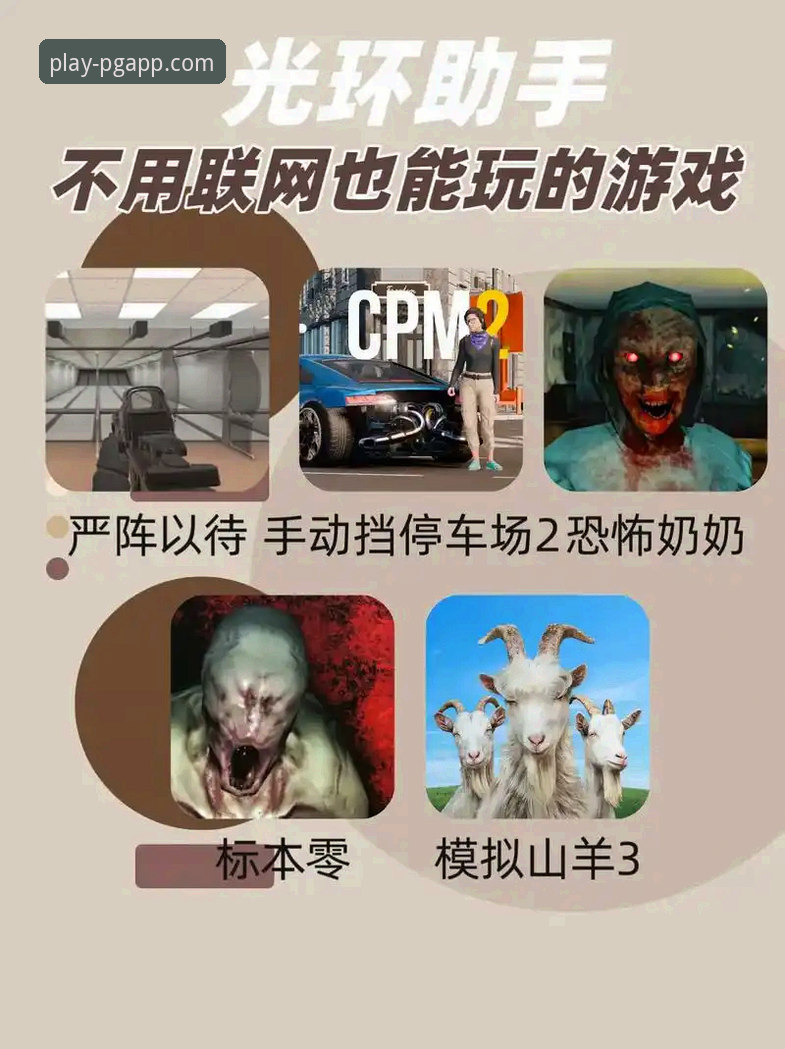 PG电子游戏下载失败实用解决方案：沉浸式体验无法启动怎么办