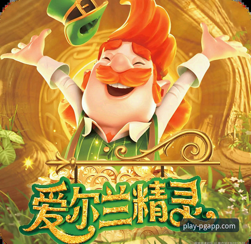PG电子娱乐平台深度评测：从界面体验到游戏生态，一场沉浸式的娱乐探索