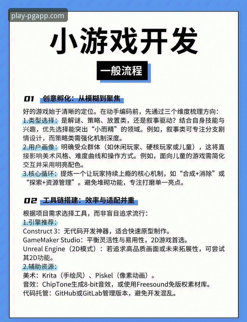 PG电子界面流畅实用指南：老玩家分享的5个关键体验心得